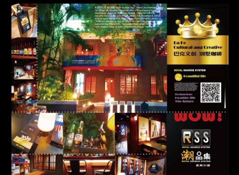 這張「酒吧」的照片是一家位於熱帶環境中的現代酒吧,酒吧外觀採用了鮮豔的色彩,並配有木製桌椅。