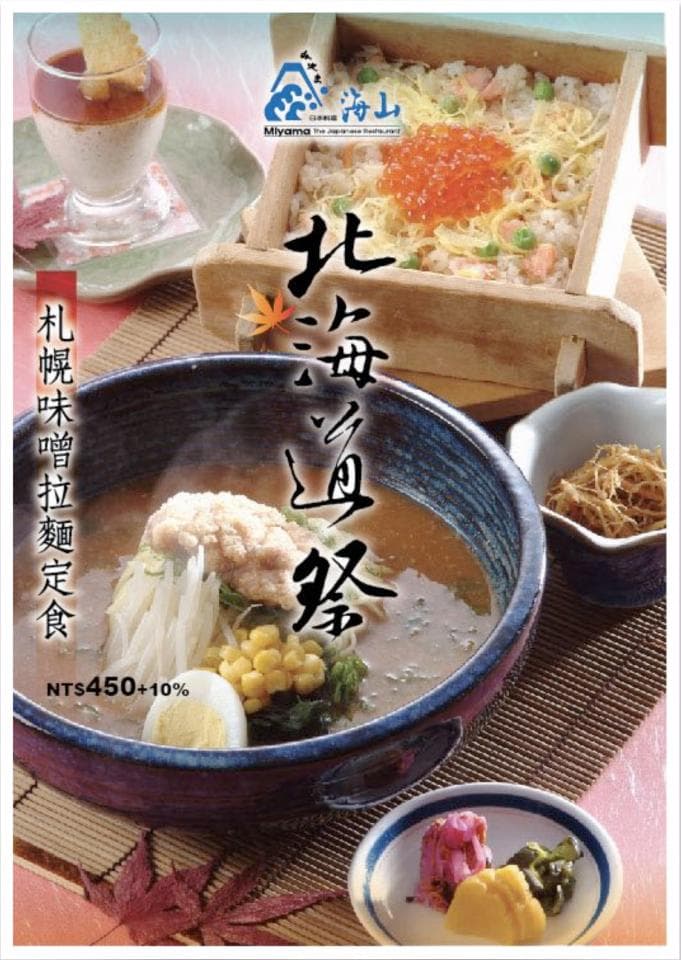 這張照片是一碗日式咖哩飯,配菜有蛋、玉米、青菜,旁邊有醃漬小菜。