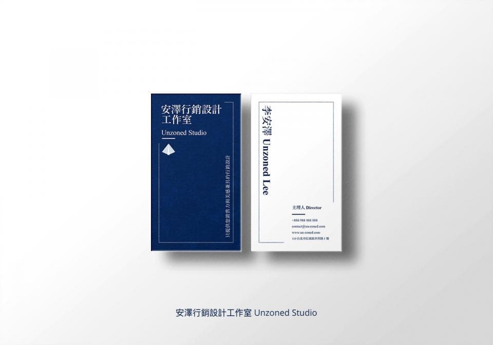 這張照片是兩張名片,一張藍色,一張白色,上面印著“安齊行創設計工作室”和“李安齊”等字樣。