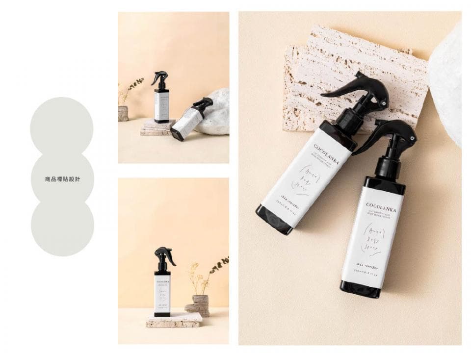 這張照片是兩瓶噴霧瓶。左邊的噴霧瓶是黑色的噴頭,瓶身是白色的,瓶身印有「Good for you」字樣。右邊的噴霧瓶是黑色的噴頭,瓶身是白色的,瓶身印有「Home with you」字樣。