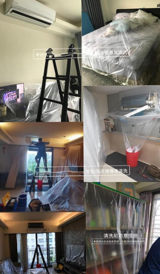 1) 照片顯示一個室內空間,裡面有很多家具和電器被透明的塑膠布覆蓋住,可以看出是為了進行居家清潔或工程