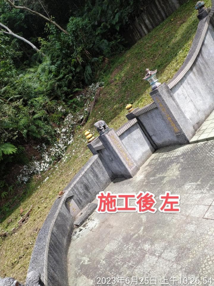 1) 照片顯示一座水泥製的墓園,周圍有綠色植被,墓園前有石碑寫著「施工後左」