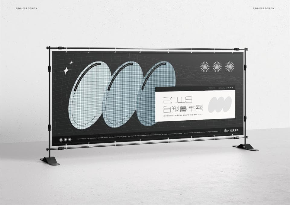 這張照片是一個黑色背景的橫幅,上面印著三個藍色圓形,中間有一塊白色區域,上面寫著「2019 迎春年會」。