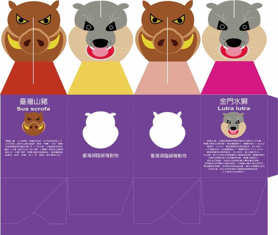 這張照片是一個有著四個不同動物的包裝盒。最重要的是這個包裝盒的正面,上面有四個動物,分別是:野豬、水獺、河馬和海豹。每個動物都有自己的名字,並且以英文和中文顯示。