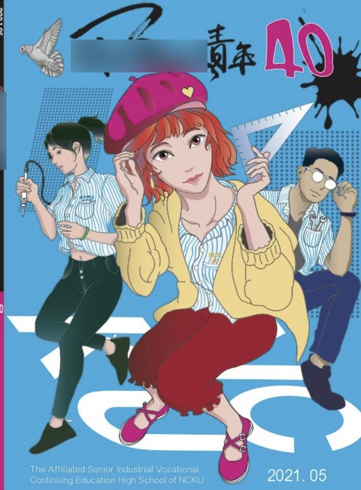 這張「週年紀念」的照片是三個年輕人,其中一個女生穿著黃色的外套和紅色的裙子,另外兩個男生分別穿著藍色和白色上衣。他們站在藍色的背景前,背景上寫著「週年40」。