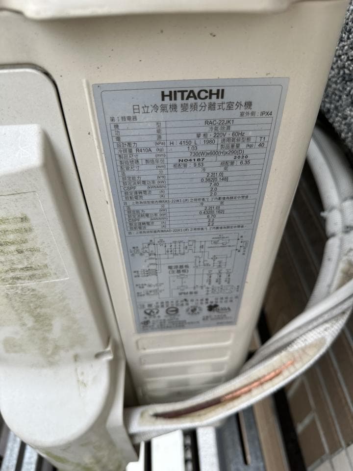 1. 照片顯示一個日立冷氣機的室外機,室外機的正面有製造資訊和型號,也有一些灰塵