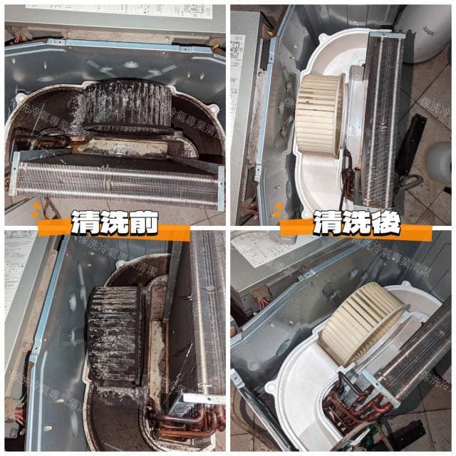 這張照片是冷氣機清潔前後的對比照,可以清楚看到清潔後的冷氣機散熱片變得乾淨,且冷氣機內部也變得清爽。