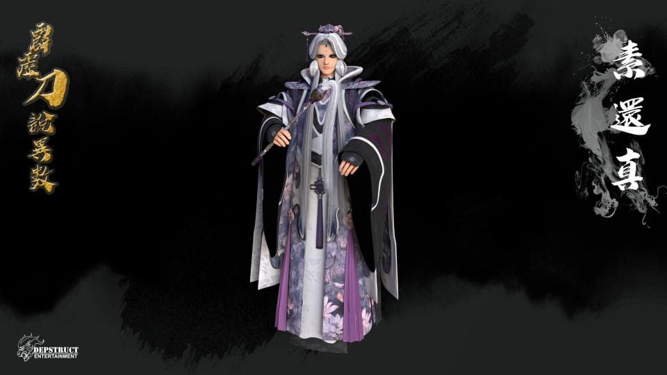 1) 照片顯示一位穿著白色長袍,頭戴黑色髮冠的男性角色