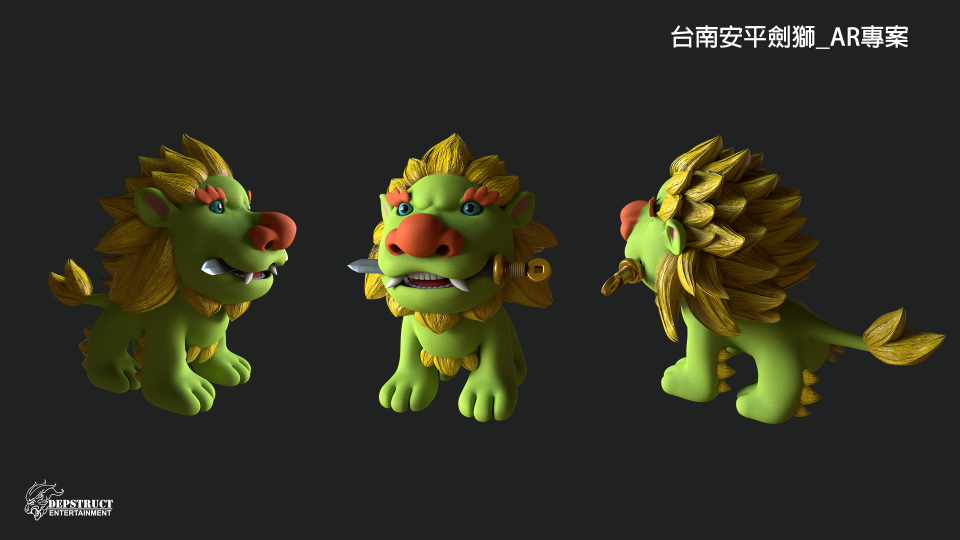 1) 照片中是一隻綠色獅子,有著黃色的鬃毛和尾巴