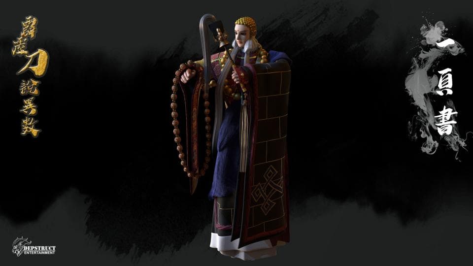 1) 照片顯示一位身穿華麗長袍的男性角色,手持法器,背景以黑色為主,右邊則有一白色水墨字體“真書”