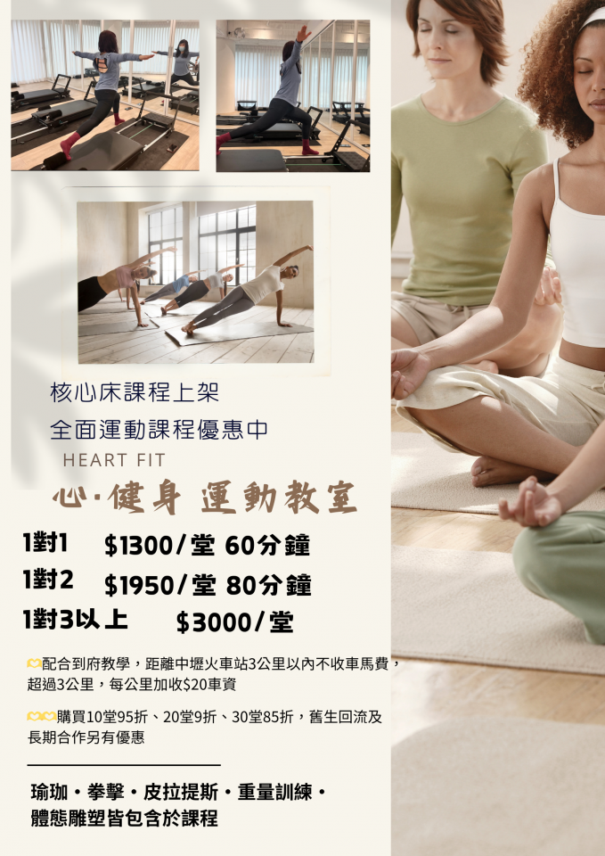 這張照片是關於普拉提。普拉提可以改善姿勢、提升核心力量,並增強身體柔軟度。想學習普拉提,可以到PRO360找教練。