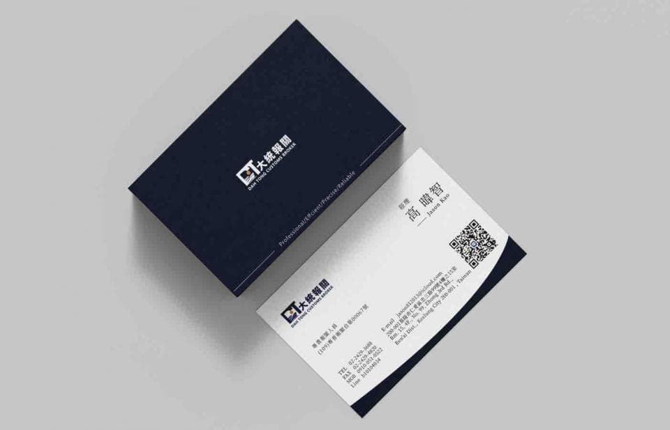 這張照片是一張名片,最重要的部分是名片正面的公司標誌,它以白色字體顯示在深藍色的背景上,並帶有公司名稱 DT x 數據 。