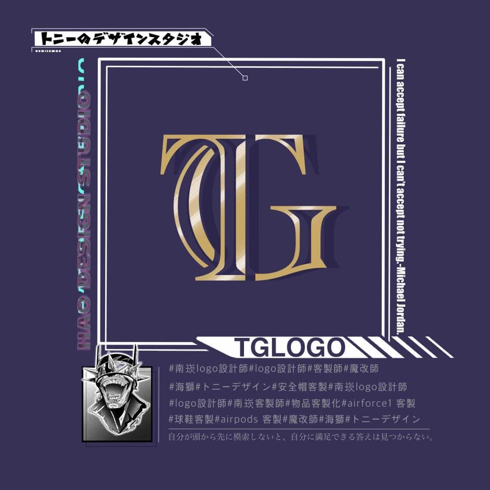 這張「TG」的照片是金色字體的「TG」字樣,背景是深藍色,字樣周圍有白色邊框。