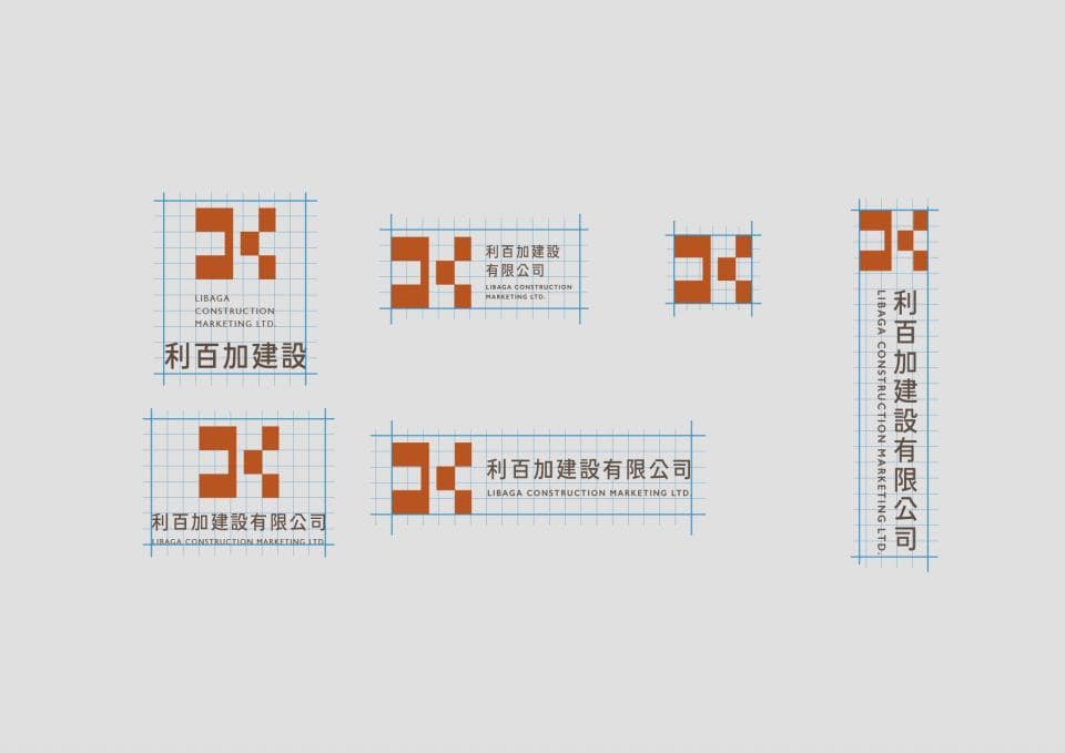 這張「利百加建設」的照片是公司標誌及其不同版本的展示。