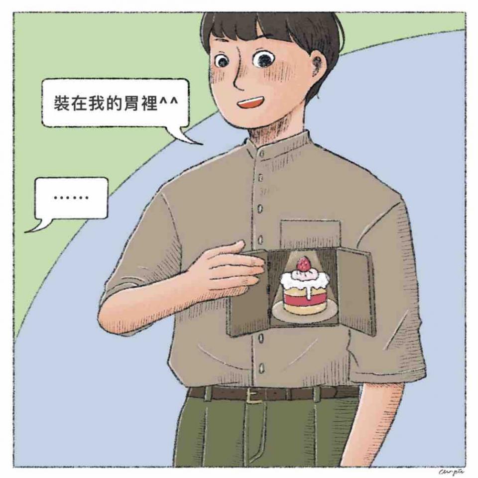 1. 照片中是一位穿著棕色襯衫的男生,他的手中拿著一個小盒子,盒子裡裝著一塊蛋糕,蛋糕上有草莓和奶油裝飾,盒子敞開著,男生好像很開心