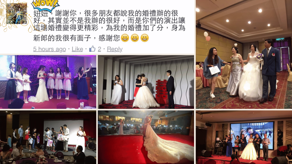 這張「婚禮」的照片是婚禮的片段,其中有新娘、新郎、伴娘、以及賓客。