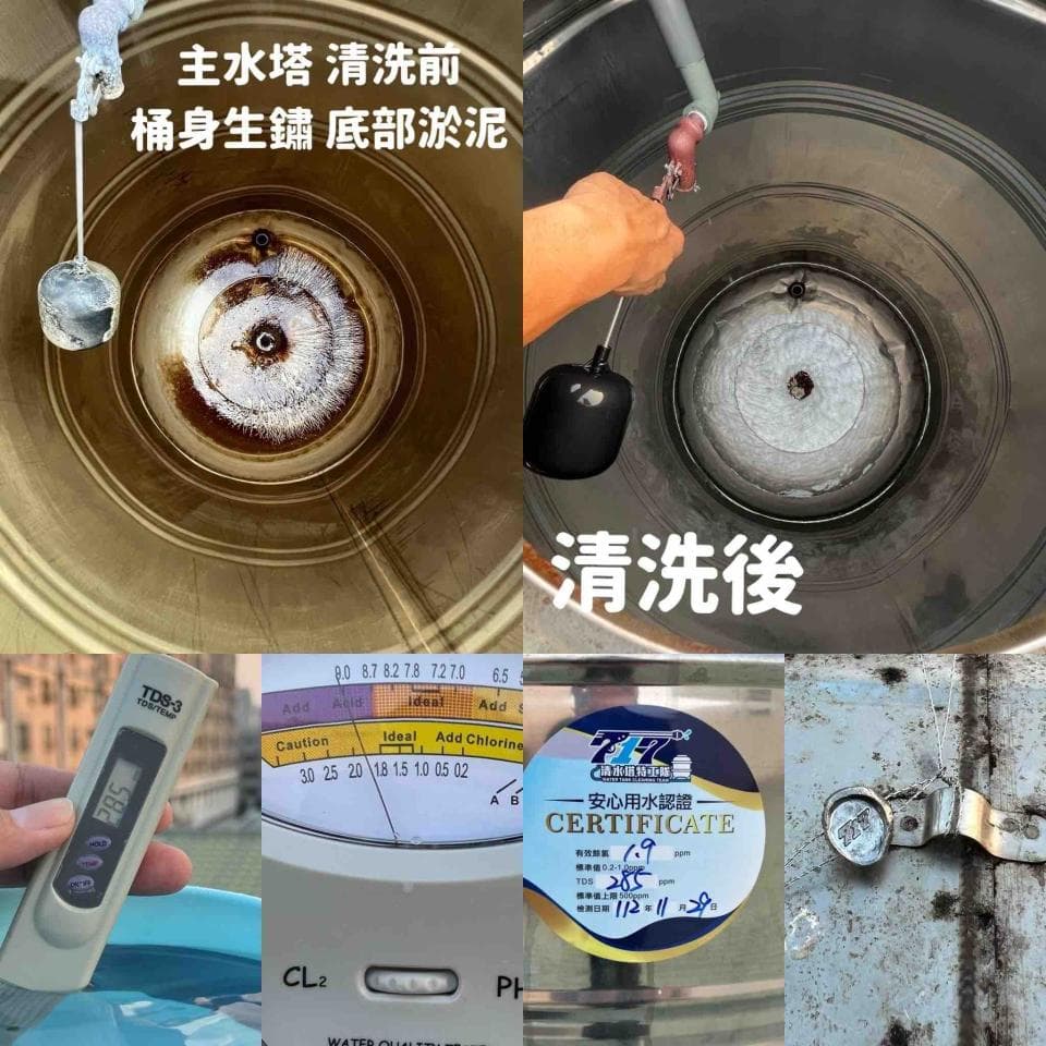 這張照片是顯示一個水箱清洗前後的對比。清洗前,水箱內壁布滿白色沉積物,清洗後,水箱內壁乾淨許多。