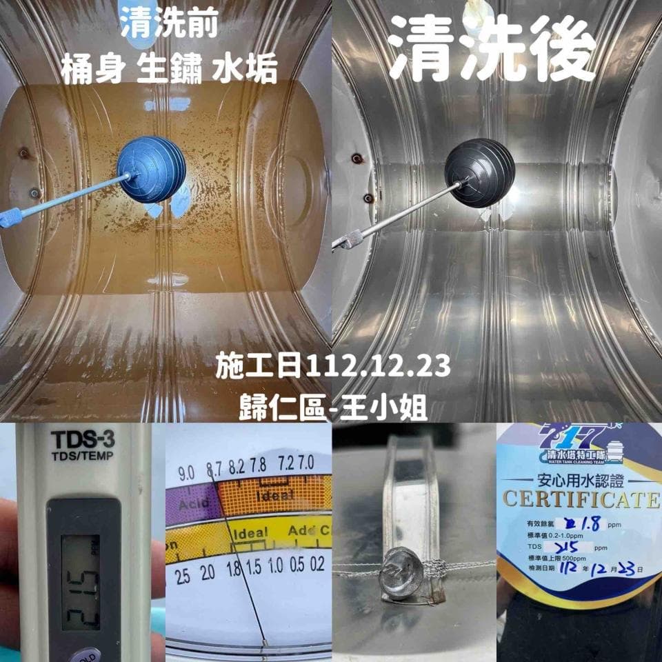 這張照片是清洗前後的儲水桶對比圖。左邊的照片顯示儲水桶清洗前,內部佈滿污垢。右邊的照片顯示儲水桶清洗後,內部乾淨明亮。
