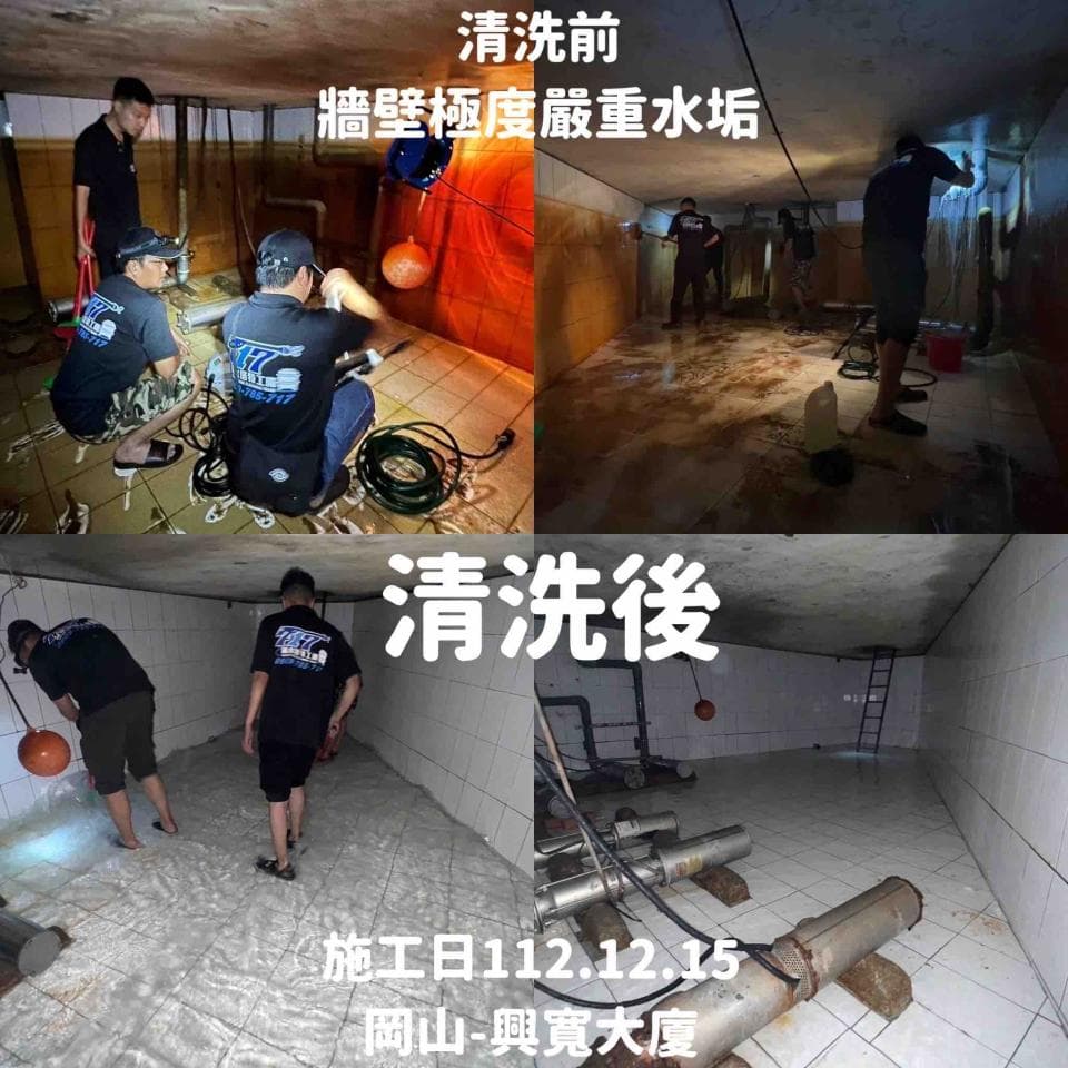 這張照片是水池清洗前後的對比圖,清洗後的水池乾淨整潔,比清洗前的髒亂有了很大的改善。