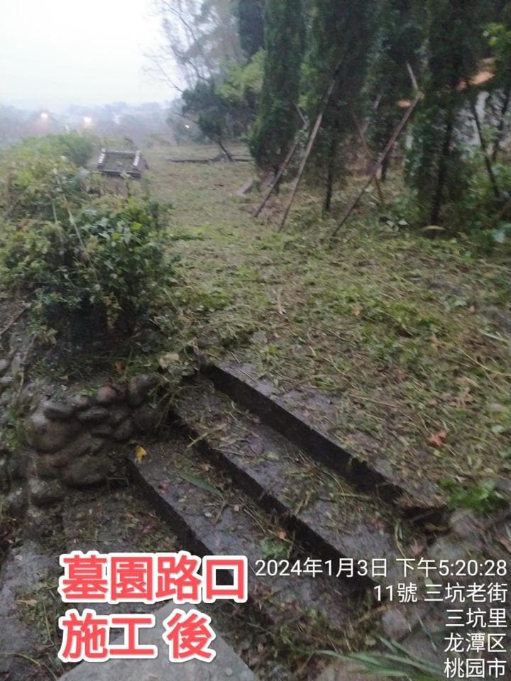 這張照片是一條木製的階梯,旁邊有石頭砌成的矮牆,看起來像是山區步道入口。階梯上有一塊寫著「薰園路口 施工後」的紅底白字牌子。