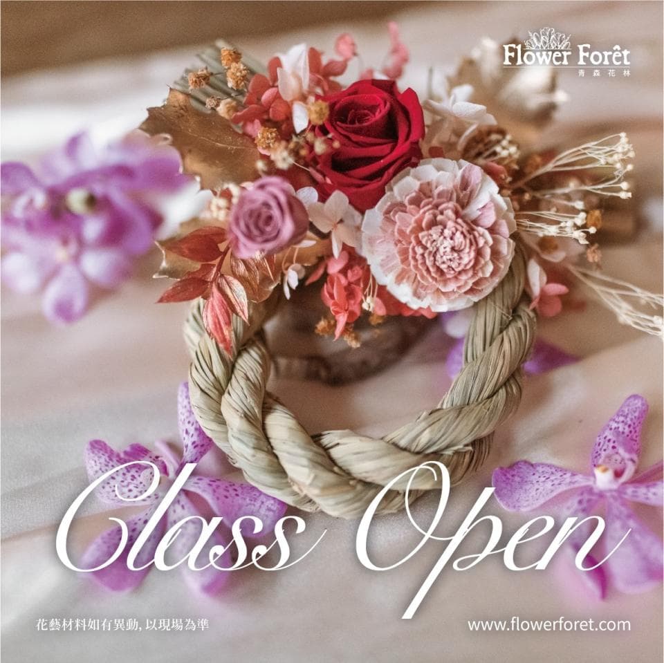 1) 照片顯示一個由藤蔓編成的花圈,花圈上飾有玫瑰、康乃馨、滿天星等鮮花,還有其他乾燥花材