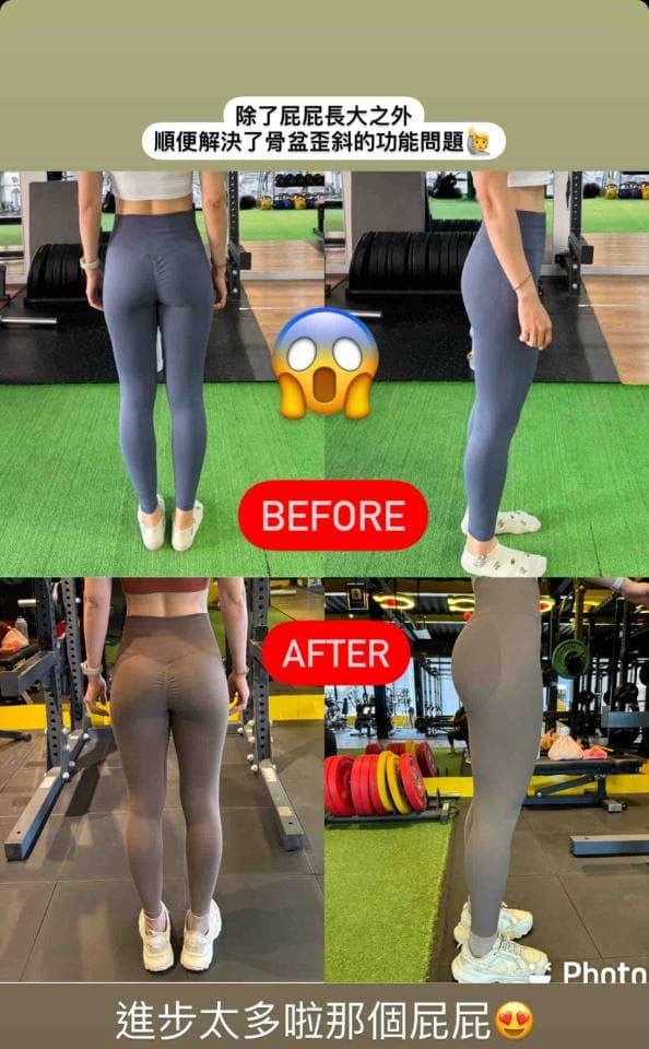 這張照片是對比照片,主要顯示一位女性通過鍛鍊,臀部變得更翹了。