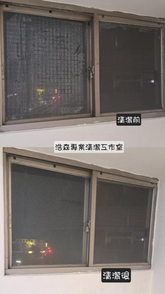 1) 這張照片顯示兩扇窗户,窗户是金屬框架,安裝了紗窗