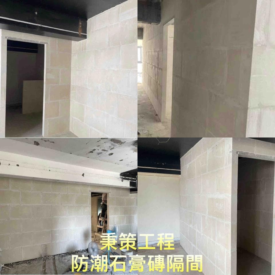 1) 照片顯示一個由水泥磚砌成的牆面,牆面有部分尚未完成,可看到磚塊的縫隙