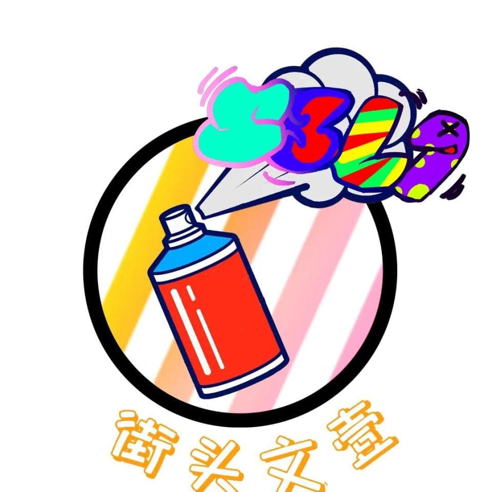 1. 圖像中有一個噴霧罐,正在噴出彩色顏料,罐子位於一個黃橙色的圓形背景中,背景上有一些條紋