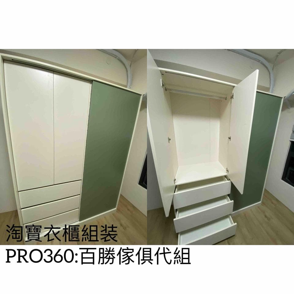 這張照片是一張衣櫃的照片,櫃子裡有一個可以掛衣服的桿子和三層抽屜。