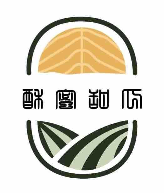 這張「酒釀甜品」的照片是一個以黃色弧形為底,上面有綠色田園的圖案,中間寫著「酒釀甜品」四個字。