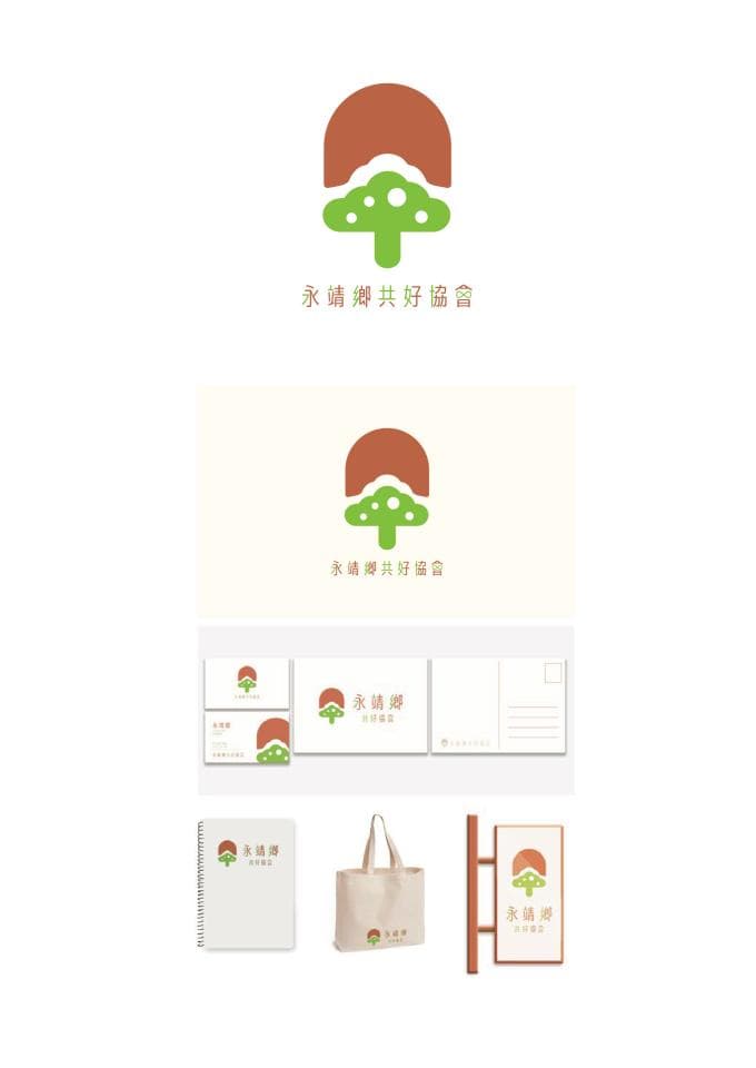 這張「品牌形象設計」的照片是一家名叫「來福樂共享好食館」的餐廳,他們的 logo 是一個綠色的樹木,並使用了一系列品牌識別元素,包括名片、筆記本、帆布袋和招牌。