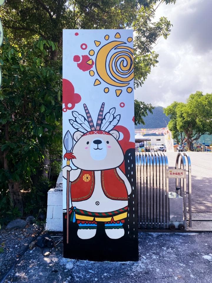 這張「牆壁上的繪畫」的照片是一個穿著紅色衣服,拿著長矛的白熊。