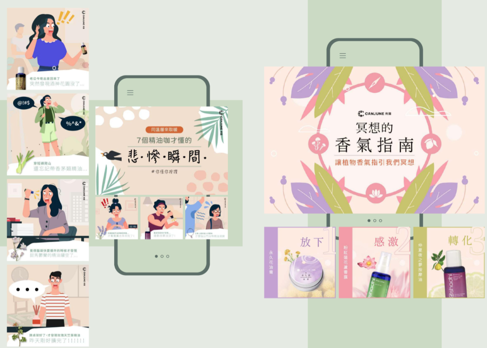 這張「香氛推廣」的照片是宣傳一款有七種香氛的產品,可以改善情緒、睡眠、皮膚和腸胃。