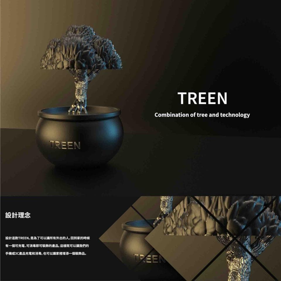 這張照片是一個黑色盆栽,盆栽上是一棵黑色的樹,樹枝和樹葉都被簡化成幾何形狀,呈現出現代化的風格。盆栽上印著“TREEN”的字樣,代表了樹木與科技的結合。