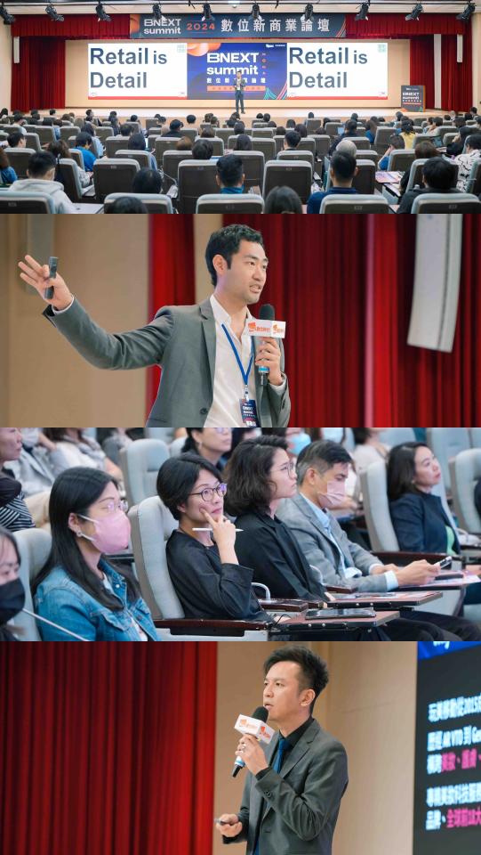 這張照片是一場商業會議,最重要的部分是臺上正在演講的講者。他穿著西裝,正拿著麥克風,專注地講解著。他身後的大屏幕上寫著「Retail is Detail」,這可能是這場會議的主題。
