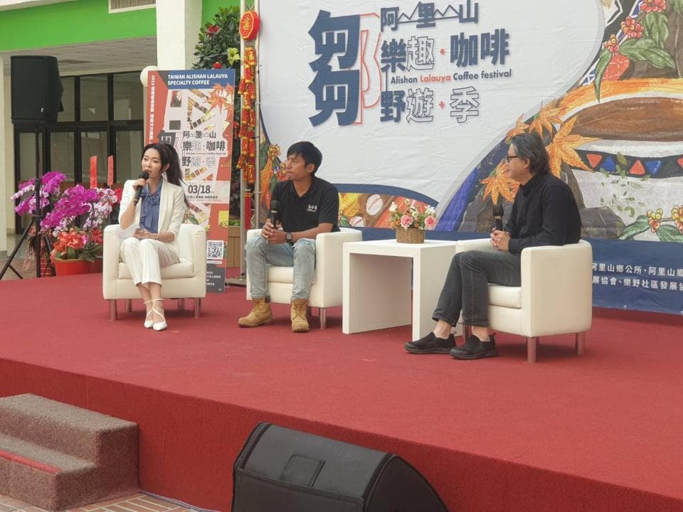 這張照片是三個人坐在舞臺上,他們正在參加一個咖啡節。