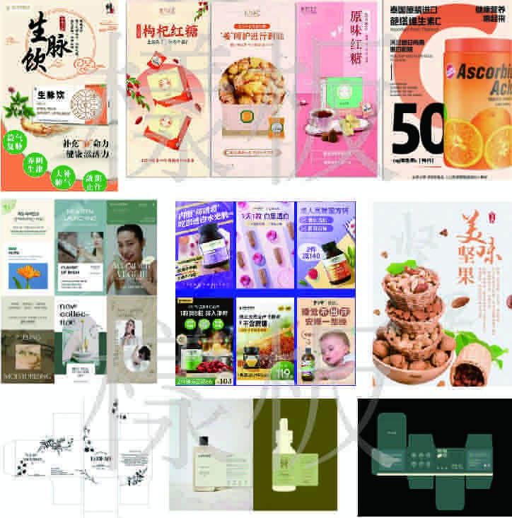 這張照片是一張產品宣傳海報,包含多個不同產品的廣告。其中,最醒目的是右下角的包裝盒,它以綠色和金色為底色,配以簡約的線條和圖案,顯得高級且具有質感。盒子上的文字清晰易懂,讓人一眼就能明白產品的用途和品牌。