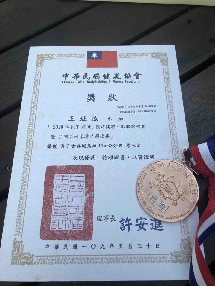 這張圖片是關於健美運動。健美運動可以增強肌肉力量,改善體態,提升自信。想要開始健美運動,可以到 PRO360 尋找適合的教練。