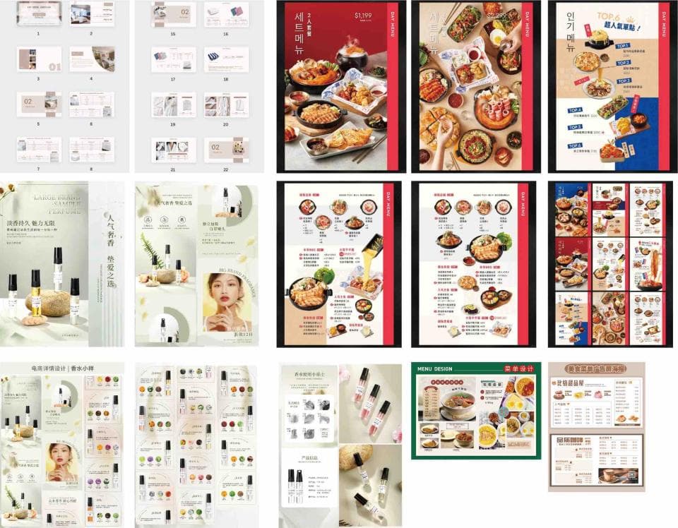 這張「產品目錄」的照片是展示各種精油、美容產品和餐點的目錄頁面。