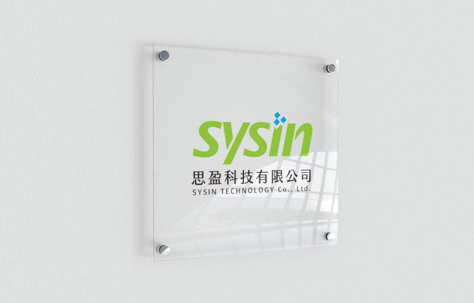 這張照片是一個透明的玻璃門牌,上面印有綠色和藍色的「思盈科技有限公司」字樣。