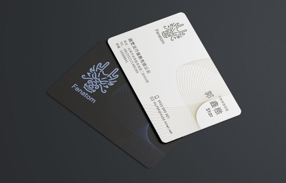 這張「名片」的照片是兩張不同設計的名片,上面印有「Fenatom」的標誌,左邊是黑色底,右邊是白色底,右邊的名片上還有「Star」字樣。