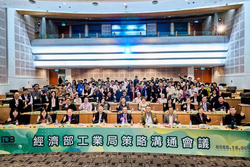 這張「經濟部工業局策略聯盟會議」的照片是會議結束後與會者的大合照。
