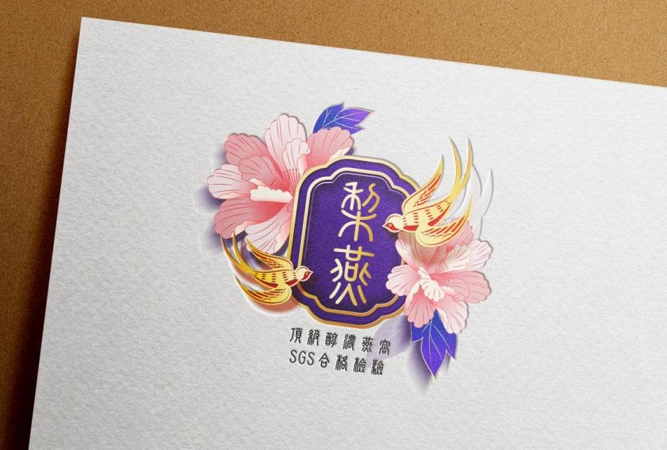 這張照片是印有「茶語人」三個字的標誌,標誌周圍有兩朵花和兩隻小鳥,整體設計簡潔美觀。