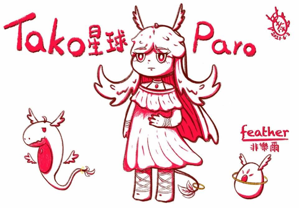 這張「Tako 星球 Paro 」的照片是一個可愛的角色,她有一個翅膀,穿著一件長袍,她旁邊有一個像青蛙的生物,還有一個像鳥的生物。