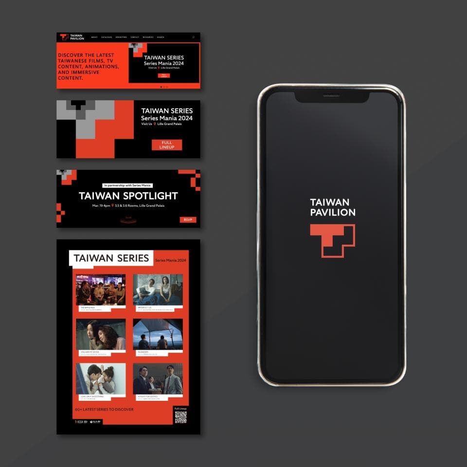 這張「臺灣館」的照片是展覽海報和手機截圖,展覽的主題是臺灣影視。