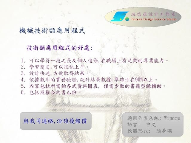 big_image