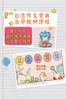 small_image