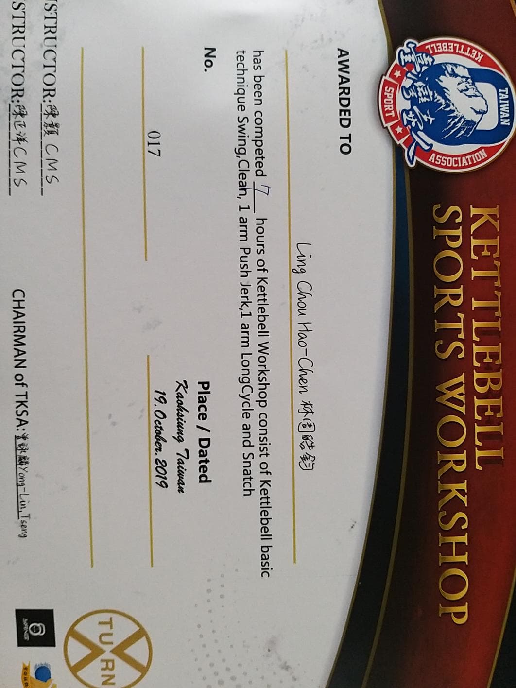 這張照片是一張證書,上面寫著「AWARDED TO」和「Ling Chow Hao-Chen」,以及一個標誌,上面寫著「KETTLEBELL SPORTS WORKSHOP」。