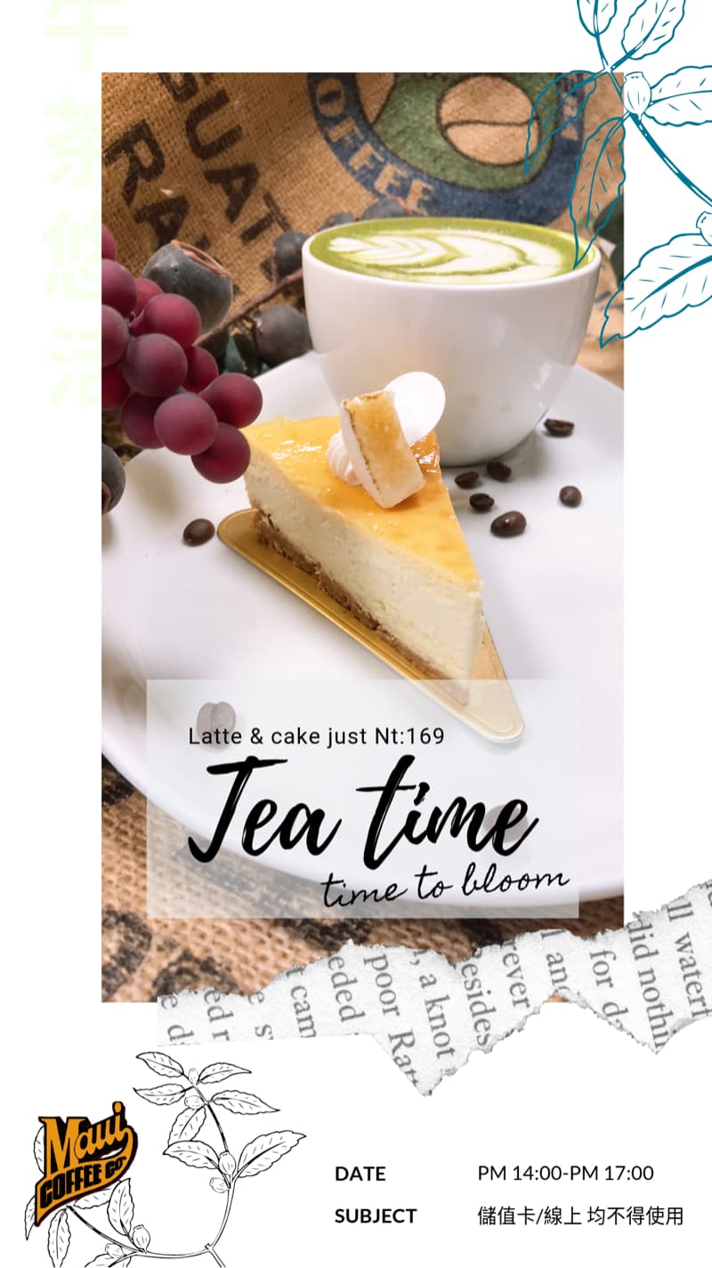 這張照片是一塊抹茶蛋糕和一杯抹茶拿鐵,旁邊還有一些咖啡豆。